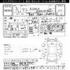 daihatsu tanto 2021 -DAIHATSU 【岐阜 582ﾏ5937】--Tanto LA650S-0114755---DAIHATSU 【岐阜 582ﾏ5937】--Tanto LA650S-0114755- image 3