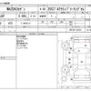 mazda mazda3 2022 -MAZDA--MAZDA3 5AA-BPFJ3P--BPFJ3P-101501---MAZDA--MAZDA3 5AA-BPFJ3P--BPFJ3P-101501- image 3