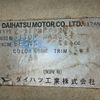 daihatsu-hijet-truck-1995-1550-car_40221623-3204-4f30-8af3-787bf614e3c6
