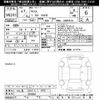 toyota yaris 2025 CFJ1836779 image 3