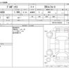 toyota probox-van 2020 -TOYOTA--Probox Van DBE-NSP160V--NSP160-0052583---TOYOTA--Probox Van DBE-NSP160V--NSP160-0052583- image 3