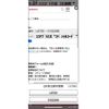 daihatsu mira-cocoa 2013 -DAIHATSU--Mira Cocoa DBA-L675S--L675S-0152266---DAIHATSU--Mira Cocoa DBA-L675S--L675S-0152266- image 30