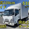 isuzu elf-truck 2018 quick_quick_TPG-NPR85AN_NPR85-7076524 image 1