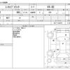 mitsubishi minicab-truck 2008 -MITSUBISHI--Minicab Truck GBD-U61T--U61T-1303270---MITSUBISHI--Minicab Truck GBD-U61T--U61T-1303270- image 3