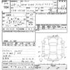 bmw 2-series 2016 -BMW 【春日部 301ﾔ351】--BMW 2 Series 2C20-0V376026---BMW 【春日部 301ﾔ351】--BMW 2 Series 2C20-0V376026- image 3