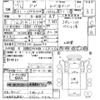 isuzu giga 2003 -ISUZU--Giga CYZ73V3W-3000053---ISUZU--Giga CYZ73V3W-3000053- image 3