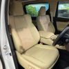 toyota alphard 2019 -TOYOTA--Alphard DAA-AYH30W--AYH30-0092311---TOYOTA--Alphard DAA-AYH30W--AYH30-0092311- image 11