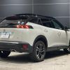 peugeot 2008 2021 quick_quick_P24HN05_VR3USHNSSMJ848873 image 7