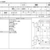 honda stepwagon-spada 2001 -HONDA--Z GF-PA1--PA1-1011697---HONDA--Z GF-PA1--PA1-1011697- image 3