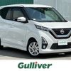 nissan dayz 2019 -NISSAN--DAYZ 5AA-B44W--B44W-0022544---NISSAN--DAYZ 5AA-B44W--B44W-0022544- image 1