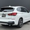 bmw x1 2022 CFJ1746729 image 15
