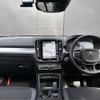 volvo xc40 2020 CFJ1690595 image 16