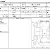 daihatsu hijet-van 2024 CFJ1693046 image 3