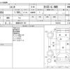 toyota sienta 2015 -TOYOTA 【函館 530ｿ 783】--Sienta DBA-NCP85G--NCP85G-5022926---TOYOTA 【函館 530ｿ 783】--Sienta DBA-NCP85G--NCP85G-5022926- image 3