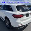 mercedes-benz glc-class 2017 -MERCEDES-BENZ--Benz GLC 253905C-WDC2539052F250350---MERCEDES-BENZ--Benz GLC 253905C-WDC2539052F250350- image 2