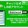 mitsubishi-fuso canter 2008 GOO_NET_EXCHANGE_1020675A30241214W006 image 27