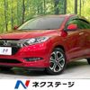 honda vezel 2017 -HONDA--VEZEL DAA-RU3--RU3-1242963---HONDA--VEZEL DAA-RU3--RU3-1242963- image 1