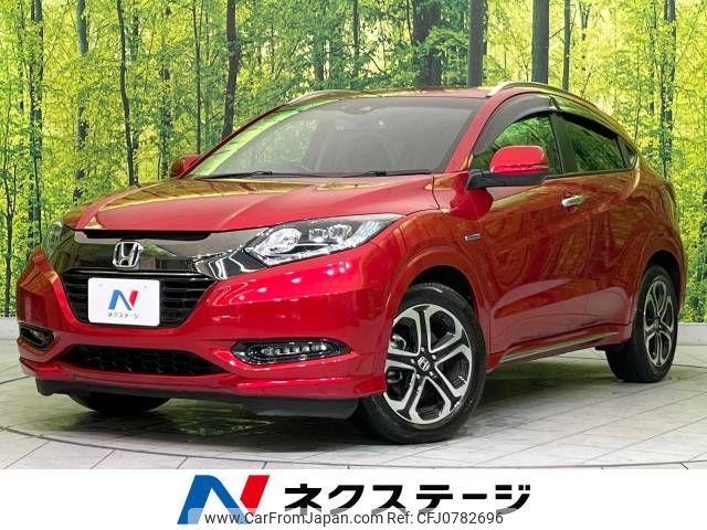 honda vezel 2017 -HONDA--VEZEL DAA-RU3--RU3-1242963---HONDA--VEZEL DAA-RU3--RU3-1242963- image 1