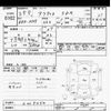 honda acty-van 2017 CFJ1814399 image 3