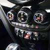 mini mini-others 2017 CFJ0494158 image 28