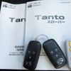 daihatsu tanto 2019 -DAIHATSU--Tanto 5BA-LA650S--LA650S-0021489---DAIHATSU--Tanto 5BA-LA650S--LA650S-0021489- image 17