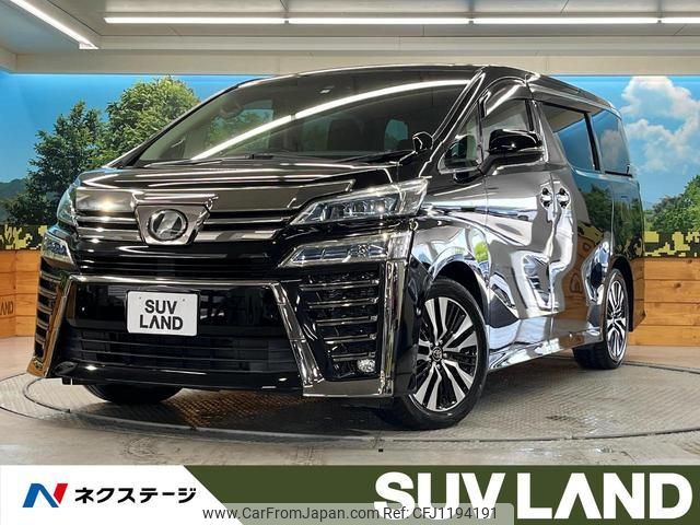 toyota vellfire 2018 quick_quick_AGH30W_AGH30-0201384 image 1
