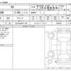 lexus rx 2022 -LEXUS 【なにわ 342ﾃ 105】--Lexus RX 3BA-AGL20W--AGL20W-0025438---LEXUS 【なにわ 342ﾃ 105】--Lexus RX 3BA-AGL20W--AGL20W-0025438- image 3