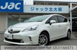 toyota prius-α 2014 -TOYOTA--Prius α DAA-ZVW41W--ZVW41-3360745---TOYOTA--Prius α DAA-ZVW41W--ZVW41-3360745-