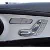 mercedes-benz glc-class 2018 -MERCEDES-BENZ--Benz GLC LDA-253905C--WDC2539052F435116---MERCEDES-BENZ--Benz GLC LDA-253905C--WDC2539052F435116- image 8