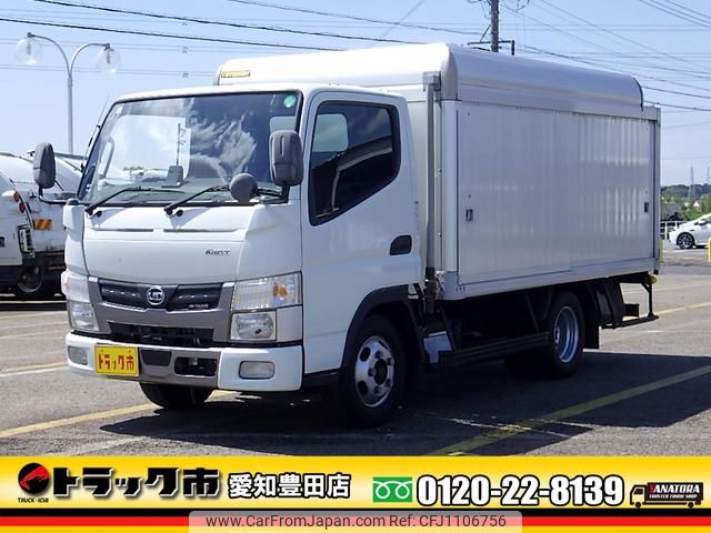 nissan diesel-ud-condor 2019 GOO_NET_EXCHANGE_0206393A30250430W004 image 1