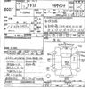 nissan atlas 1989 CFJ1439321 image 3
