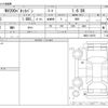 nissan nv200-vanette 2019 -NISSAN--NV200 DBF-VM20--VM20-136076---NISSAN--NV200 DBF-VM20--VM20-136076- image 3