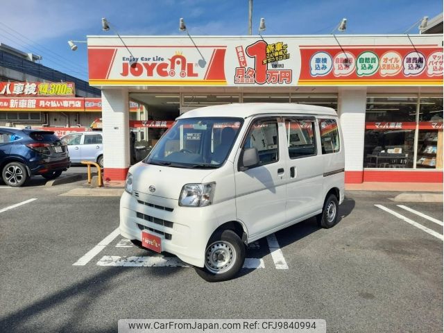 daihatsu hijet-van 2015 -DAIHATSU--Hijet Van S331V--S331V-0137338---DAIHATSU--Hijet Van S331V--S331V-0137338- image 1