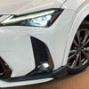 lexus ux 2020 CFJ1745423 image 15