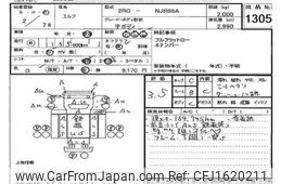 isuzu elf-truck 2020 CFJ1620211