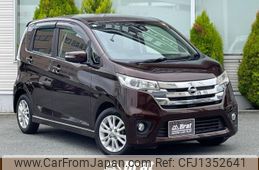 nissan dayz 2015 -NISSAN--DAYZ DBA-B21W--B21W-0199621---NISSAN--DAYZ DBA-B21W--B21W-0199621-