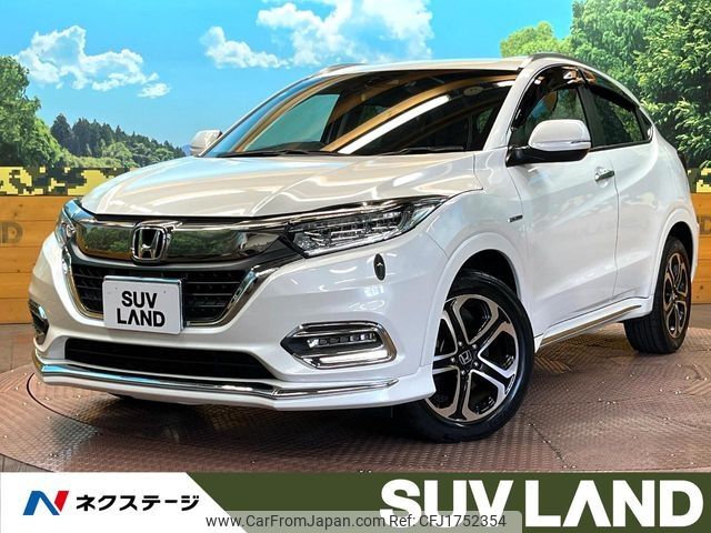honda vezel 2020 CFJ1752354 image 1