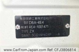 2006 Honda Cr-v DBA-RE4 4WD - Car Price $3,000