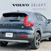 volvo xc40 2020 -VOLVO--Volvo XC40 5LA-XB3154XCP--YV1XZBBMFM2414697---VOLVO--Volvo XC40 5LA-XB3154XCP--YV1XZBBMFM2414697- image 10