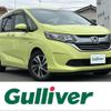 honda freed 2016 CFJ1884196 image 1
