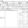 daihatsu hijet-truck 2022 -DAIHATSU 【岐阜 480ﾊ 547】--Hijet Truck 3BD-S510P--S510P-0433986---DAIHATSU 【岐阜 480ﾊ 547】--Hijet Truck 3BD-S510P--S510P-0433986- image 3