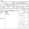 nissan note 2020 -NISSAN--Note DAA-HE12--HE12-415874---NISSAN--Note DAA-HE12--HE12-415874- image 3