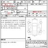 toyota harrier 2015 quick_quick_DBA-ZSU60W_ZSU60-0039583 image 7