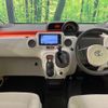 toyota porte 2013 CFJ1811006 image 3