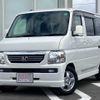 honda vamos 2017 CFJ1855099 image 1