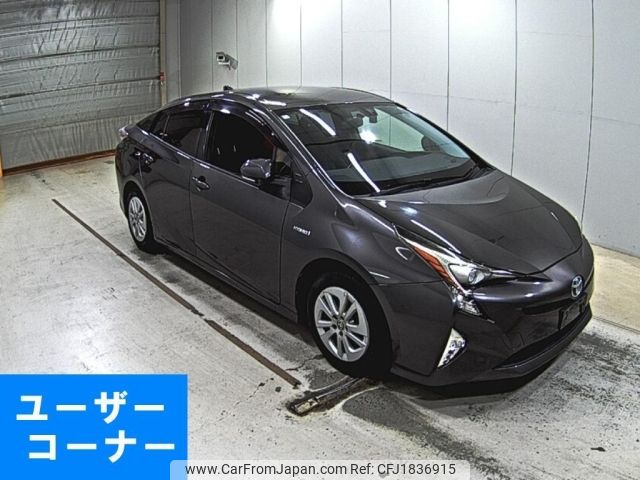 toyota prius 2016 CFJ1836915 image 1
