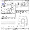 subaru sambar-truck 2025 -SUBARU 【山形 480ﾂ7723】--Samber Truck S510J--0046367---SUBARU 【山形 480ﾂ7723】--Samber Truck S510J--0046367- image 3