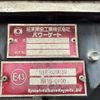 isuzu forward 2016 -ISUZU--Forward TKG-FRR90T2--FRR90-7099075---ISUZU--Forward TKG-FRR90T2--FRR90-7099075- image 12