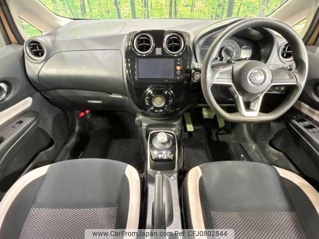 nissan note 2016 -NISSAN--Note DAA-HE12--HE12-019708---NISSAN--Note DAA-HE12--HE12-019708- image 2