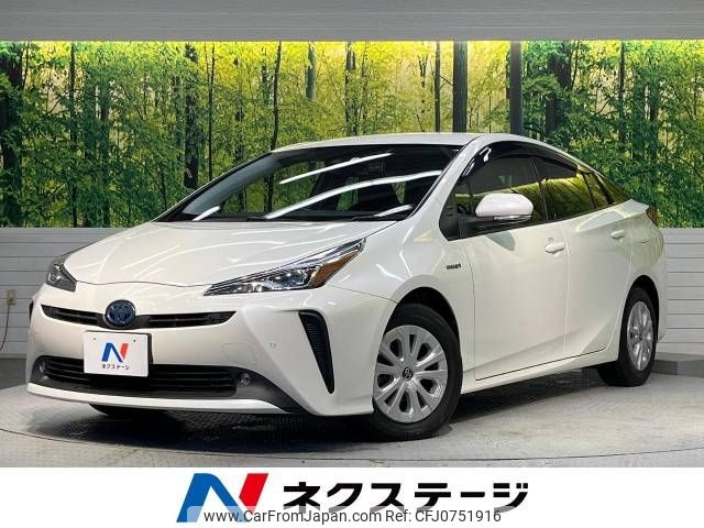 toyota prius 2020 -TOYOTA--Prius DAA-ZVW51--ZVW51-6145931---TOYOTA--Prius DAA-ZVW51--ZVW51-6145931- image 1